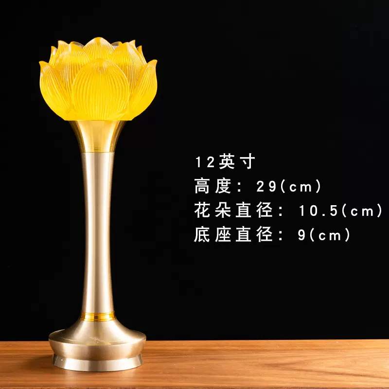 2025新款莲花灯充电供灯长明灯led观音灯供奉家用1居家家用佛堂灯