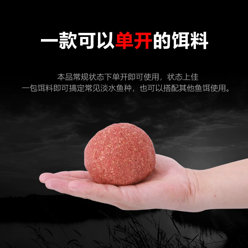 Приманка Hua 2018 Новый продукт Shao Xindo новая приманка 300 г дикий лов рыбы сом карп