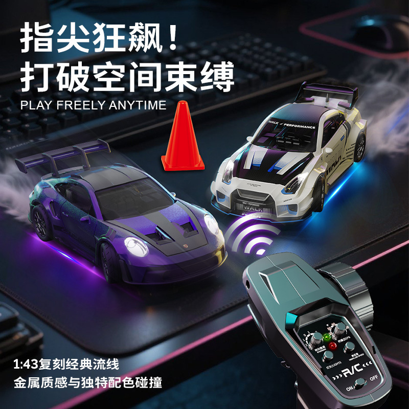 跨境爆款宏星GTR35四驱漂移合金车全比例 1：43 汽车模型911跑车|undefined