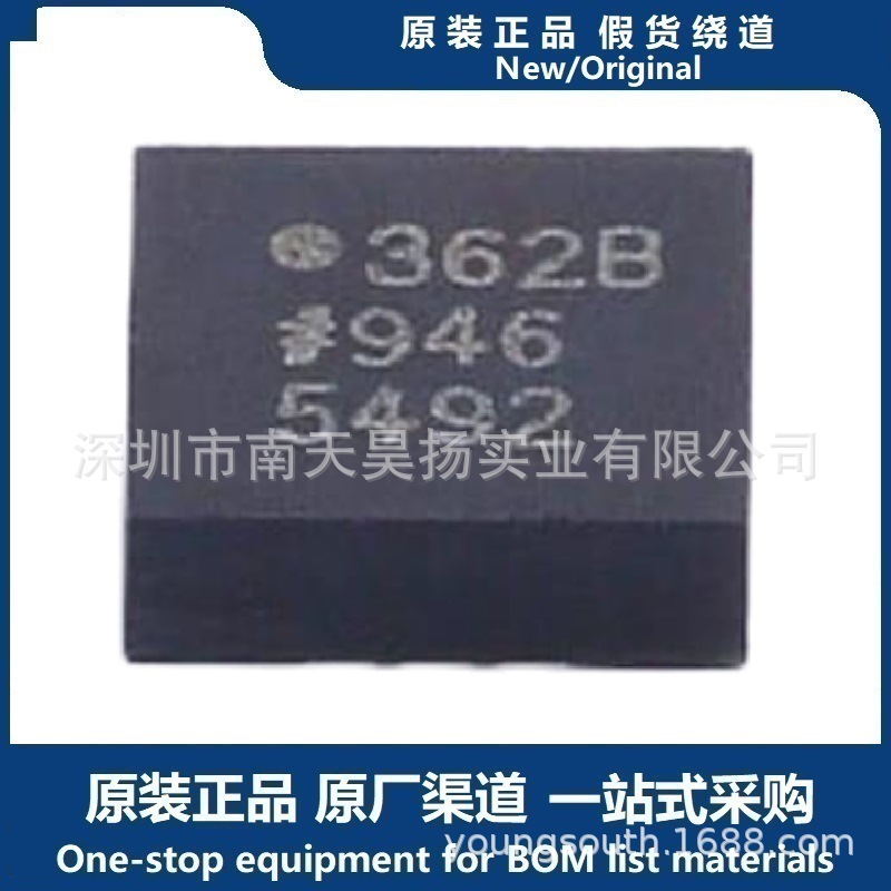ADXL362BCCZ-RL7 姿态传感器/陀螺仪 原装正品