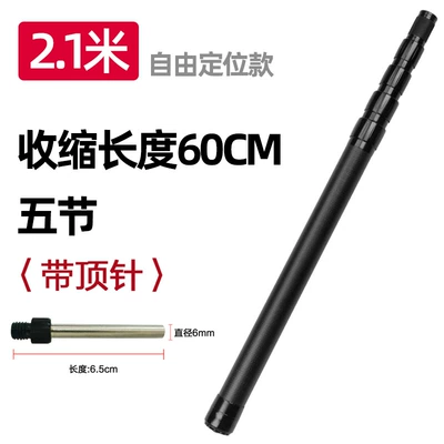 Avtomobil yan çətirləri — Short Section Carbon Fiber Rod - 21-m-carbon-fiber-rod-stainless-steel-thimble-1-20-people-used