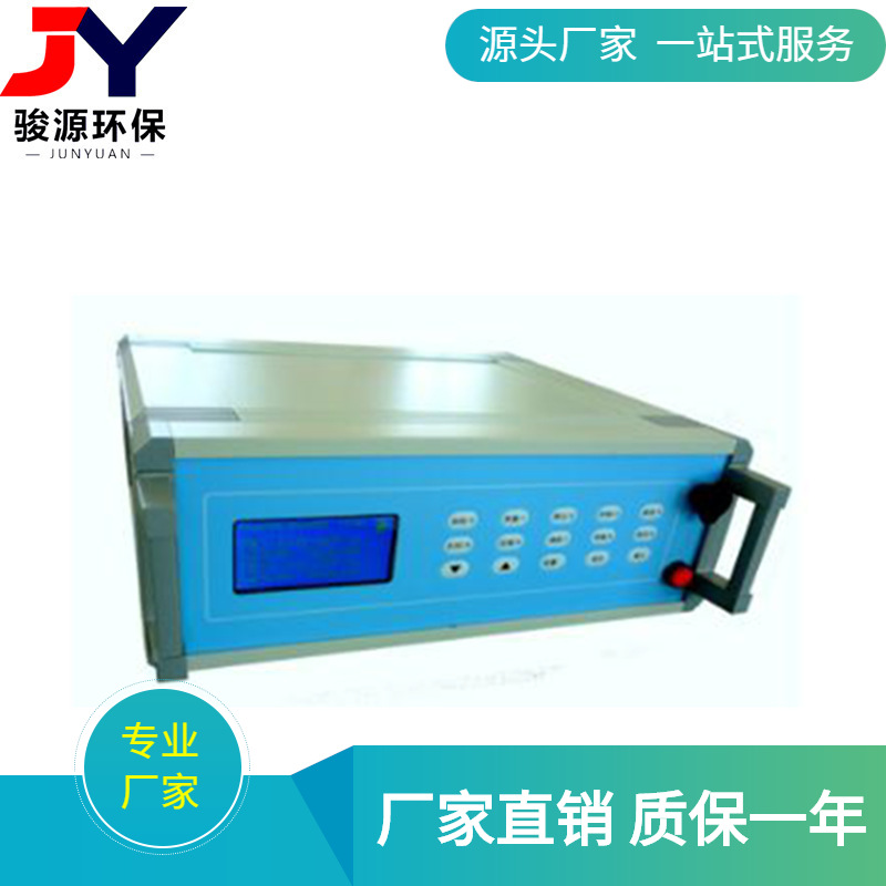 带软件分析粉尘检测仪 pm2.5pm10同时测量 大容量储存粉尘仪