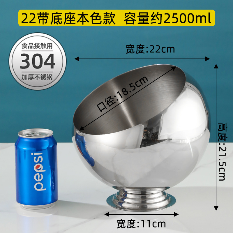 商用火锅店酱料碗斜口调料罐304不锈钢球形自助餐具麻辣烫小料碗|undefined