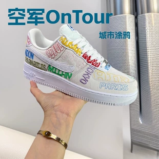 Кроссовки AF1 On tour низкие с вышивкой унисекс
