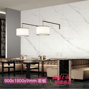 Foshan Rock Board 900x 1800x 9 TV Wall Background Wall Wall Tile Floor Tile Home Decoration Tooling Unlimited Even Pattern Bright Surface