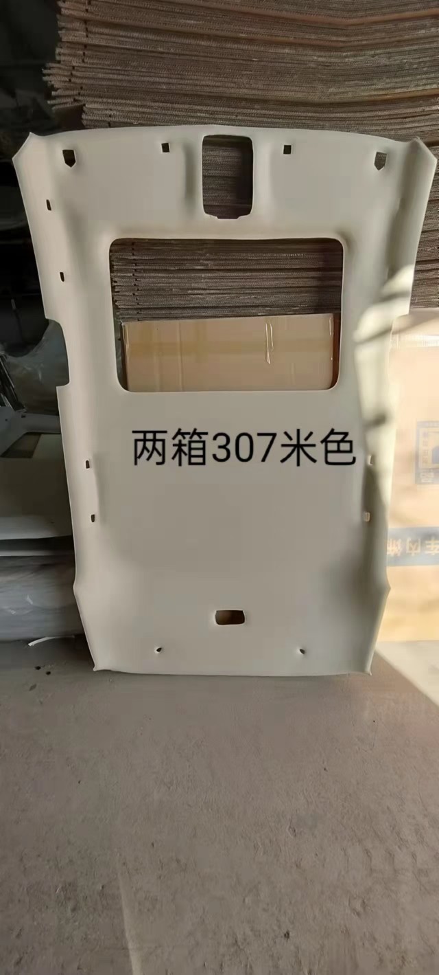 Old New Models, Kaixuan Car roof lining - 2-box-307-with-sunroof-with-sponge-layer