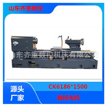 数控平车CK6186/1500平式床身 手动尾座 高精度数控车床光机