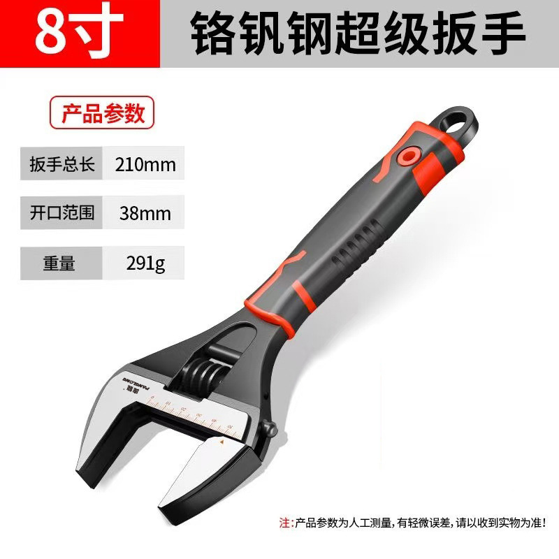 Llave móvil de apertura grande, baño multifuncional, boca viva, herramienta de llave universal, placa de tuerca de fregadero universal