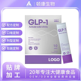 复合保健产品;蛋白粉氨基酸;微生物发酵