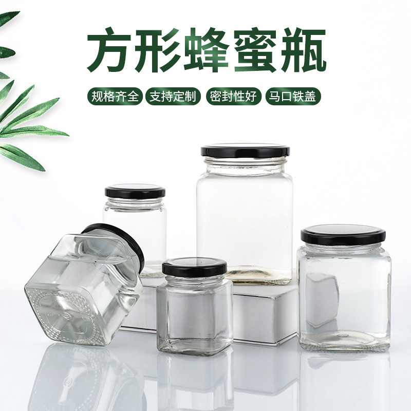 批发方形玻璃瓶食品级燕窝酱菜蜂蜜辣椒酱分装瓶透明空密封玻璃罐|undefined