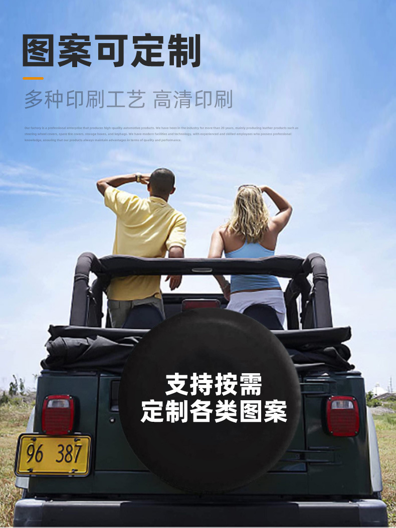 Factory Car Spare Tire Cover Pvc Leather Suv Truck Off-Road Vehicle Rv External Tire Cover Pure Black Wheel Cover