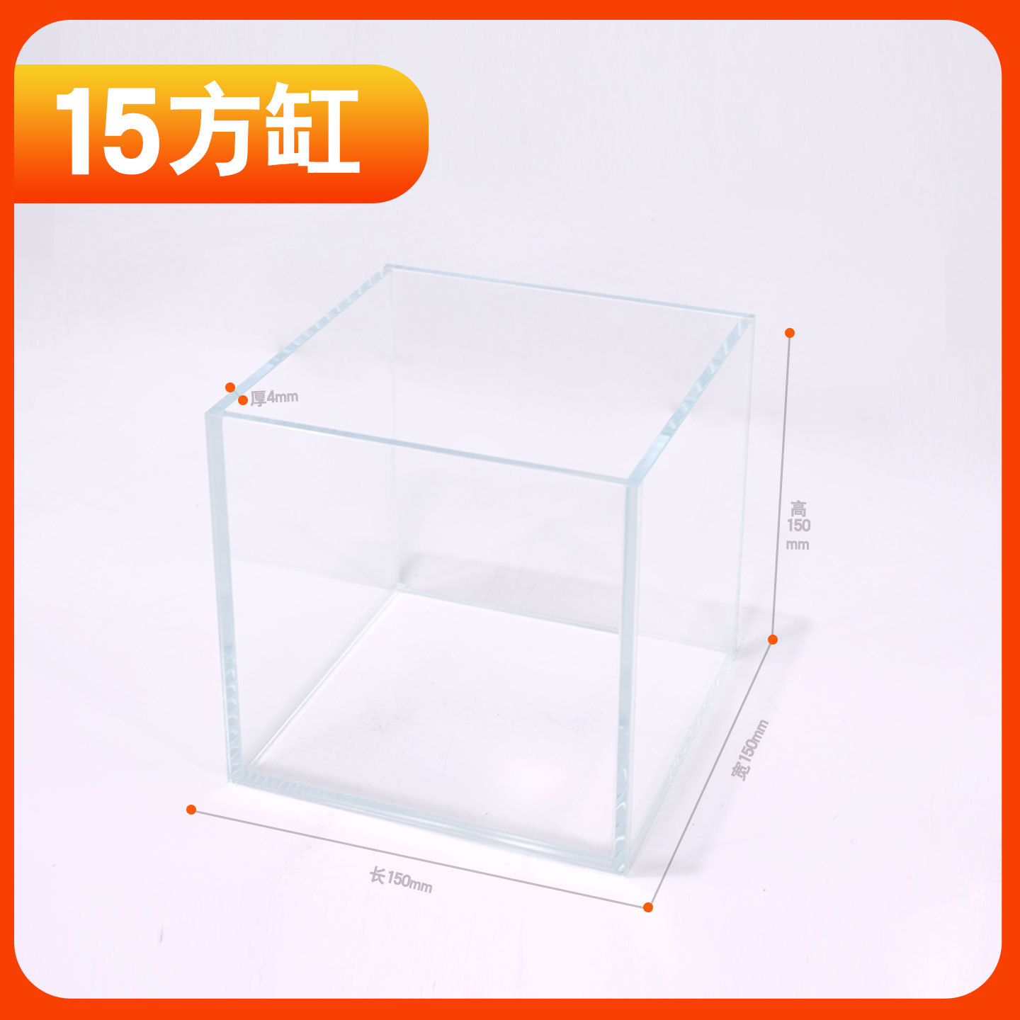 4mm150*150*150 ultra white bare cylinder