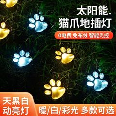 クロスボーダーソーラー犬の足ライト屋外中庭装飾猫の足ライトガーデンヴィラナイトライト芝生ライト地下ライト