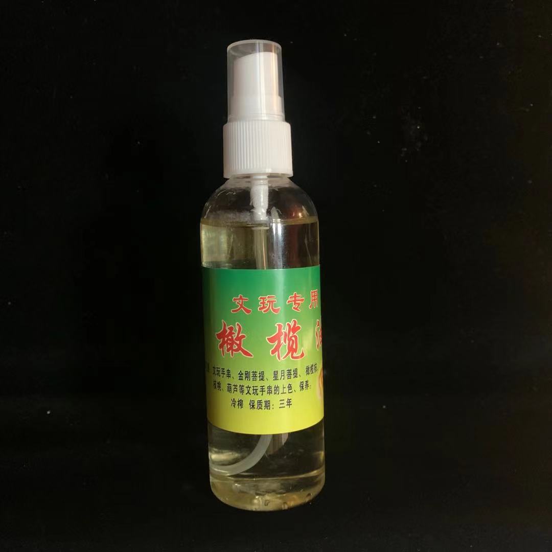 50ml nozzle belt label