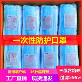 一次性口罩;防尘口罩;一次防护手套