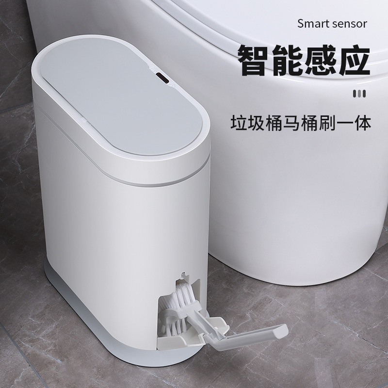 Smart Trash Can household induction waterproof toilet electric toilet brush integrated paper basket with lid narrow