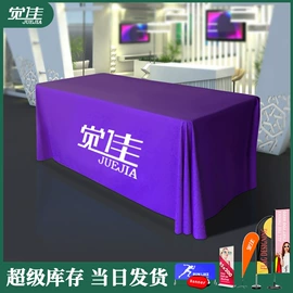 其他广告器材;充气模型;展览帐篷