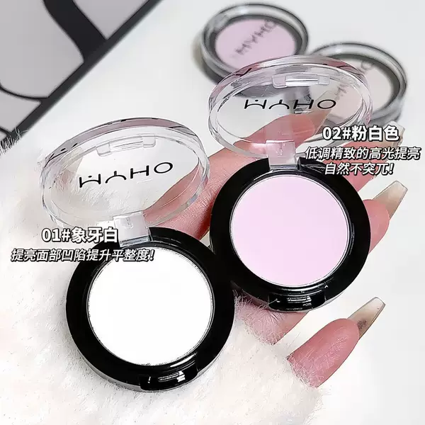 Korean monochrome high-gloss blush eye shadow one-piece plate matte high-gloss brightening surface to cover tears groove niche novice