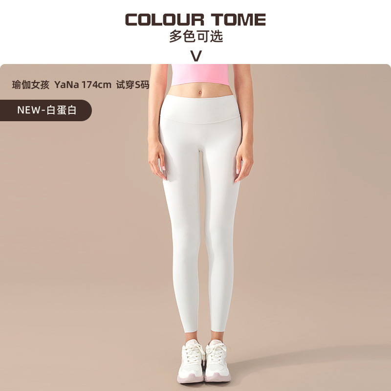 알부민(신색)