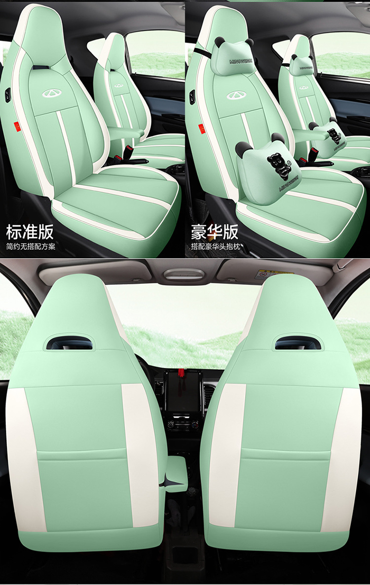 2022 Enchanted Romans Ant Car Seat Cushion Full-Surrounding Leather Car Seat Cover