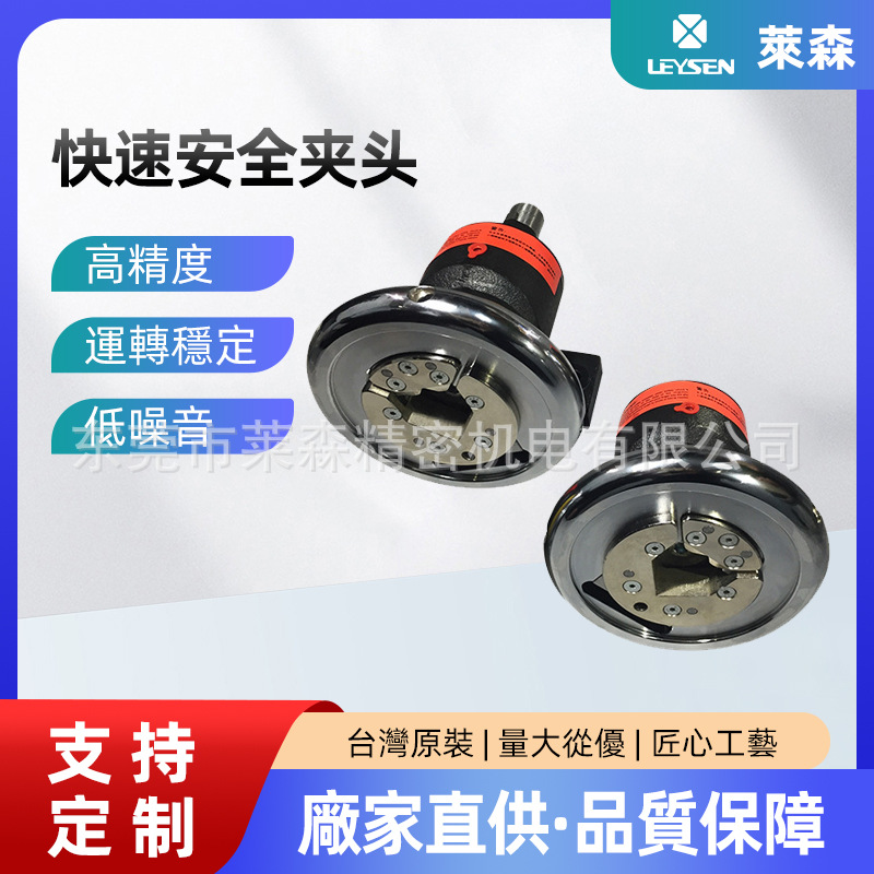 厂家供应快速安全夹头STO/STW35轴座式安全夹头 气涨轴安全夹头