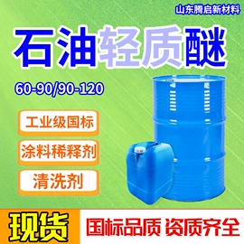 酯;涂料稀释剂;增塑剂