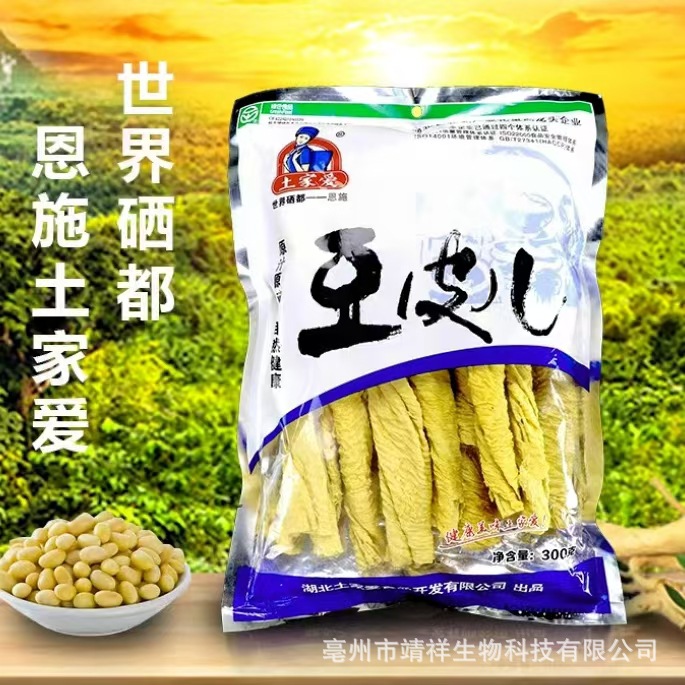 土家爱黄豆豆皮儿恩施鸡蛋豆皮富硒豆皮五谷豆丝豆油皮团购私域赠