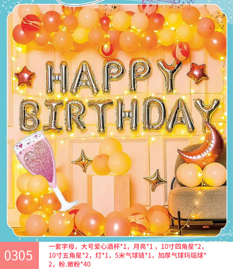 0305(送气筒点胶)