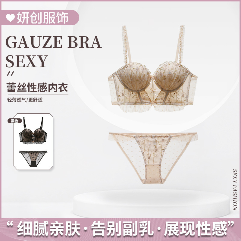 Women's underwear, small chest, push up, small chest, big breast, adjustable, red bridal wedding bra for birth year, suit