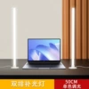 50cm double row fill light [stepless dimming]