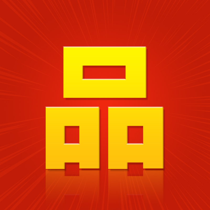 하나를 깨뜨리면 하나를 잃게 됩니다! !