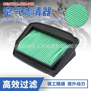 17211-K2K-D00 Honda Cb300F Twister 23-25 Hava Filtri Üçün Uyğundur