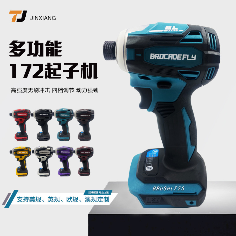 Mutian recargable 172 mismo Jinxiang destornillador sin escobillas llave eléctrica taladro eléctrico tornillo herramienta de recomendación de comercio exterior