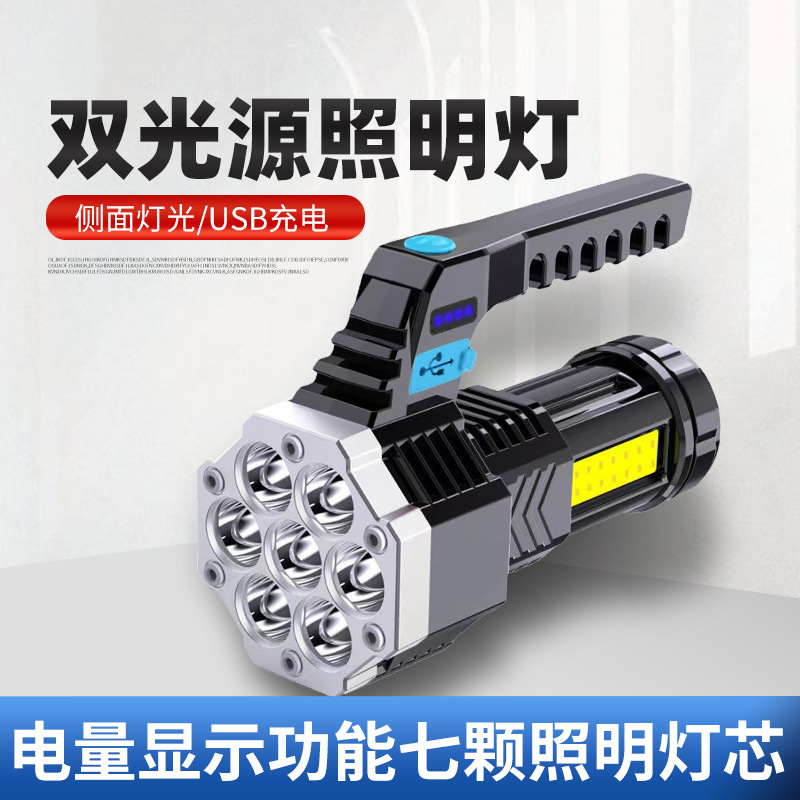 Nueva linterna LED, luz fuerte, súper brillante, carga, batería larga, luz de trabajo especial para exteriores, portátil multifuncional