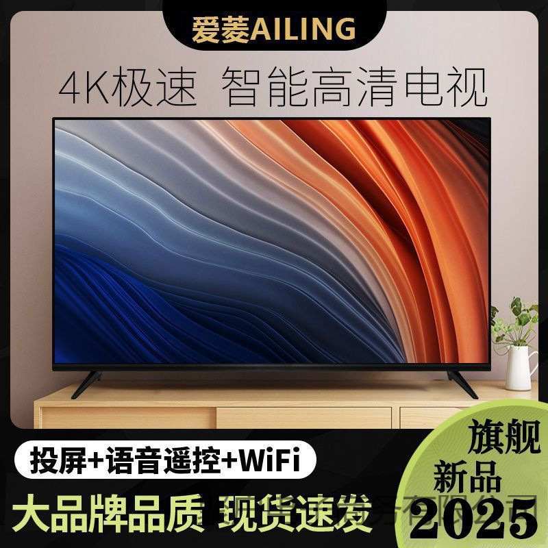 Ailing Brand Lcd Tv 17inch Hd 4 Smart Network Home Tv for the Elderly Small 32inch