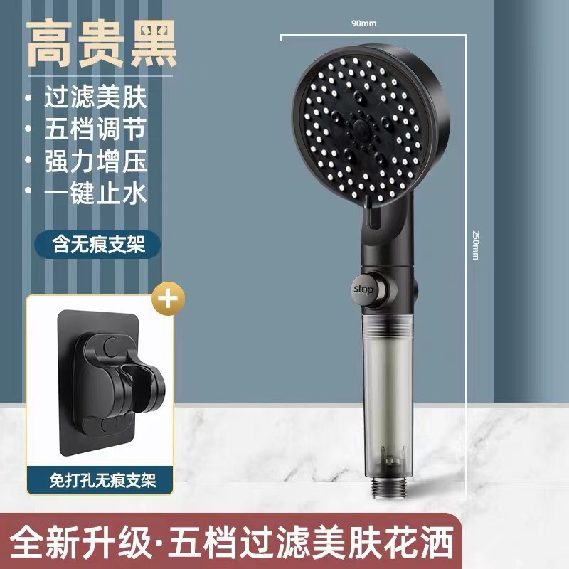 過給シャワーヘッドセットシャワー入浴家庭用給湯器ホースバスバー加圧8段手持ちシャワーヘッド|undefined