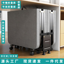 厂家批发单人折叠床办公室午休家用折叠床陪护行军床午休折叠床