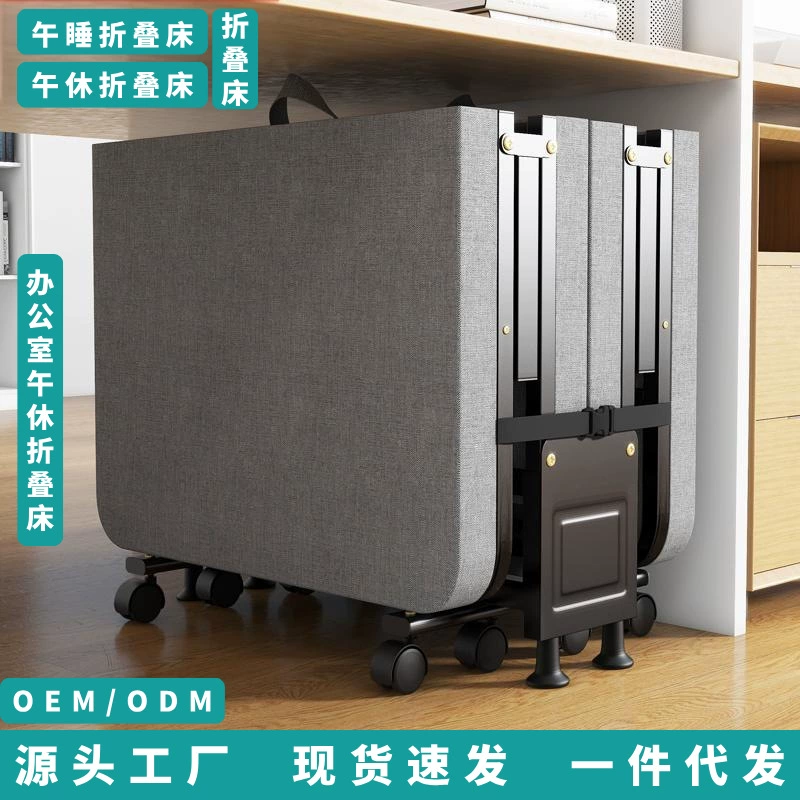 Фабрика Оптовая Одиночная Раскладная кровать Офисный перерыв Домашний Раскладная кровать Сопровождает походную кровать Раскладная кровать