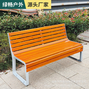 Park Chair Outdoor Chair Handicap Corrosurbage Wood Strip Outbuilding Aluminum Park Chair Chair back courtyard Double outdoor chief striped stool