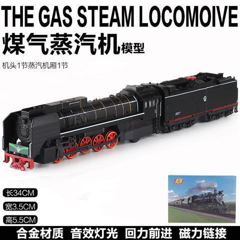 怀旧东风4B仿真蒸汽内燃机绿皮火车金属合金模型声光儿童玩具车|undefined