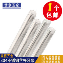 304/201/316���P����l�z�Uͨ�zȫ�ݼy�ݗU��������M6M8M10M12-45