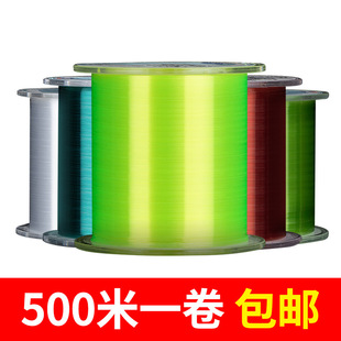 Fishing Line 500m German Imported Raw Silk Main Line Sub-Line Sea Rod Throwing Rod Luya Nylon Fishing Line
