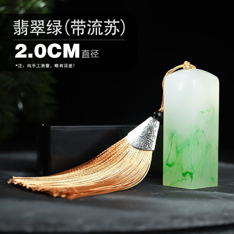 Banding Susp Emerald Green [2.0 cm]
