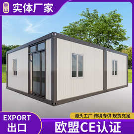 集装箱移动房工地宿舍活动板房商铺办公室简易组装可出口拆卸箱房