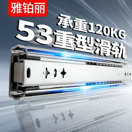 家具滑轨;滑轨;滑轮