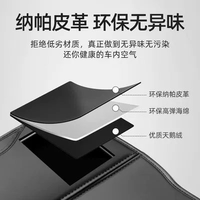 Chair back anti-kick pad Pads, Universal Car Backrest Storage