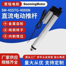 SM-45STG-4000N늄��ƗU ���Iֱ��늙C��s�U ΢�������U늄��ƗU