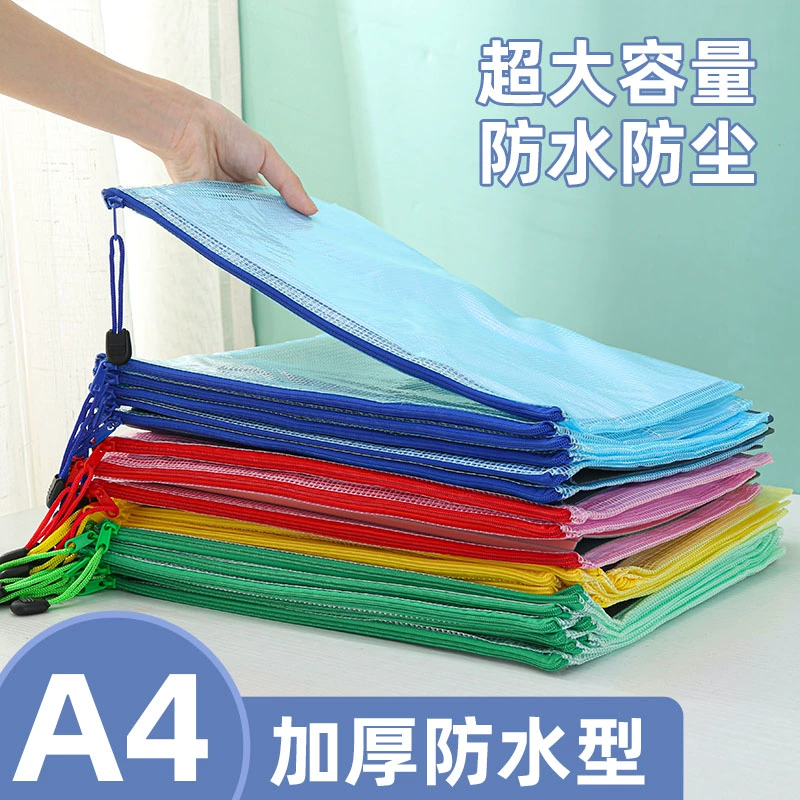 Сумка для файлов формата А4, прозрачная информационная студенческая тестовая бумажная сумка, информационная сумка для файлов, сетчатая сумка на молнии, канцелярские принадлежности, 10 шт.