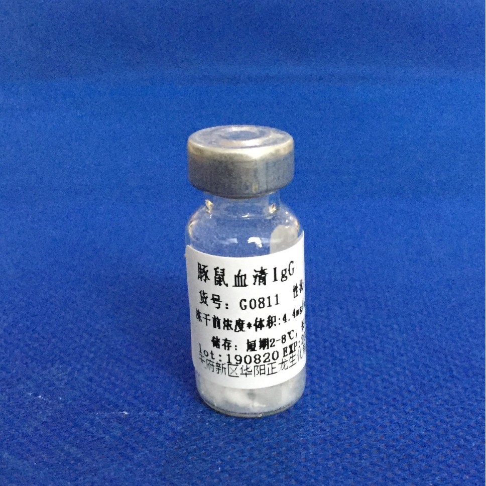 ����Ѫ��IgG-10MG