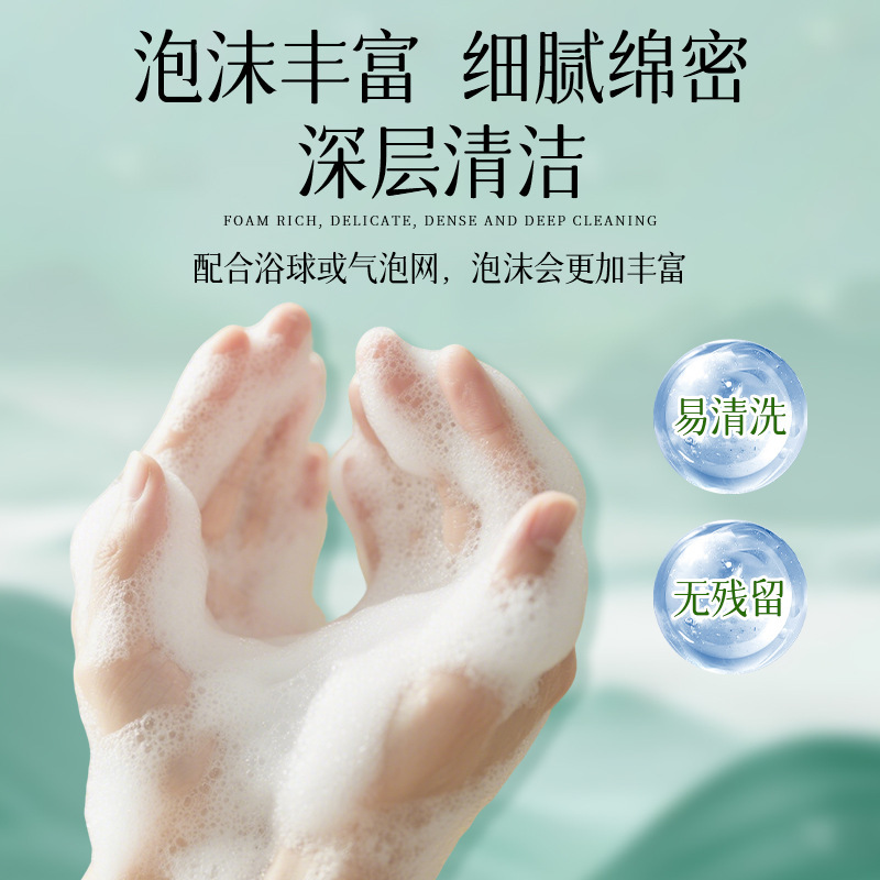 手工皂天然艾草冷制皂洗脸清洁控油除螨洁面洗发养发护发洗发皂|undefined